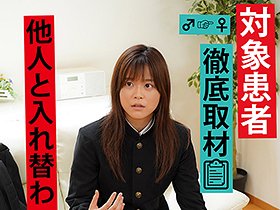 朝起きたら女になっていた男子学生を徹底取材 女体化した自分の顔にガチ惚れして’女の子と入れ替わった説’を信じるピュアボーイをメス堕ちさせた　サンプル画像03